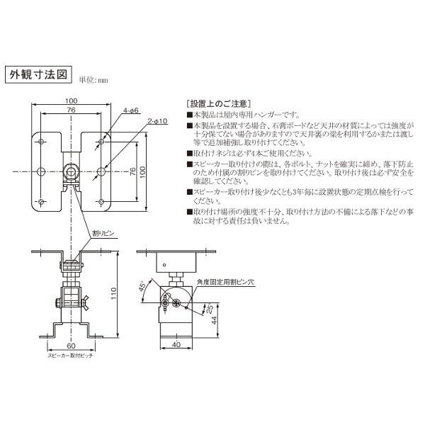 JVCケンウッド ビクター 天井吊下げ金具 PS-U20B g6bh9ry JVCケンウッド（JVC KENWOOD） PS-U20B（ブラック） スピーカー