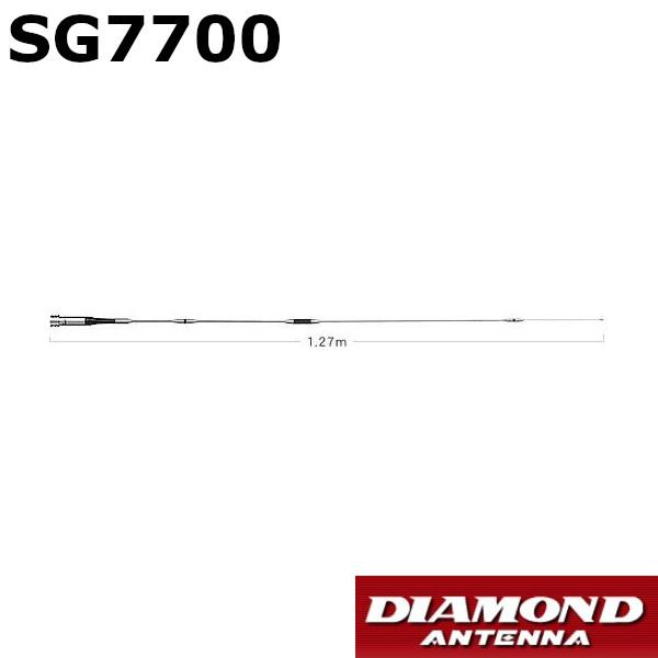 第一電波工業 SG7700 144/430MHz帯高利得 2バンド モービルアンテナ