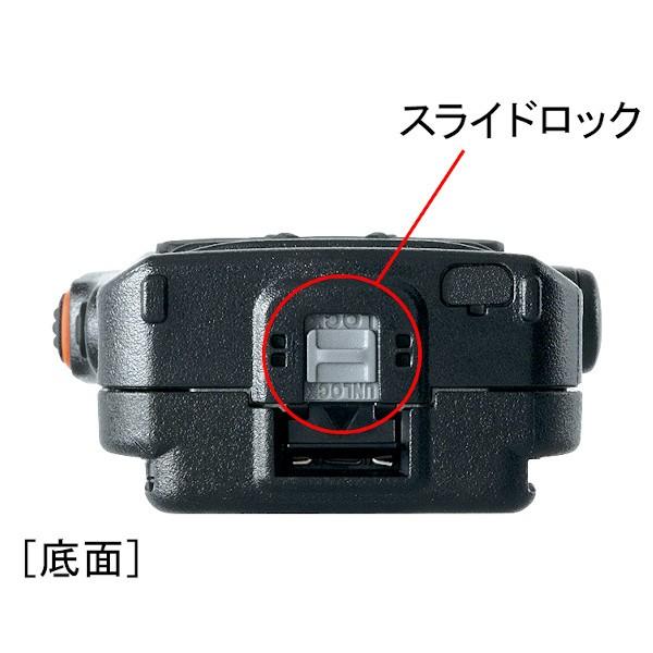 八重洲無線 インカム スタンダード SR510 新制度適合機 デジタル82