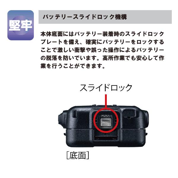 八重洲無線 インカム スタンダード SR730 新制度適合機 デジタル82