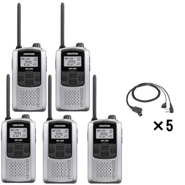 KENWOOD トランシーバー 11台セット