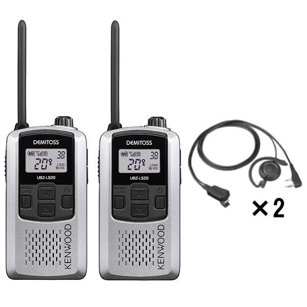 秀逸 ケンウッド KENWOOD 特定小電力トランシーバー イヤホン付き