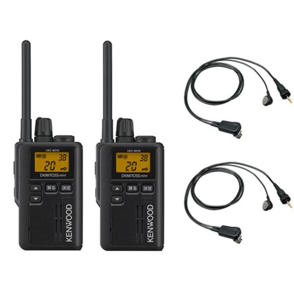 インカム ケンウッド KENWOOD 特定小電力トランシーバー+イヤホン付き