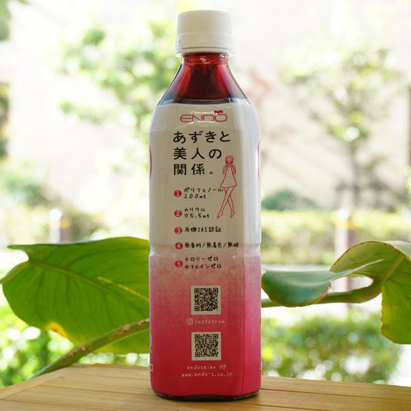 あずき美人茶 Organic 500ml 遠藤製餡 無糖 カフェインゼロ : 健康