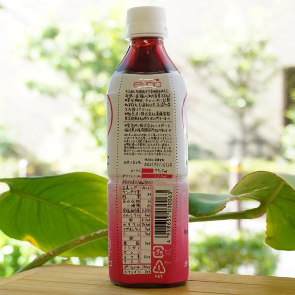 あずき美人茶 Organic 500ml 遠藤製餡 無糖 カフェインゼロ : 健康