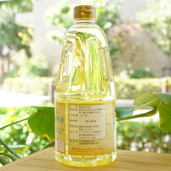 国産 オーサワのなたねサラダ油(ペットボトル)/910g :001529:健康ストア健友館 - 通販 - Yahoo!ショッピング 国産 オーサワのなたねサラダ油(ペットボトル)/910g :001529:健康ストア健友館 - 通販 - Yahoo!ショッピング