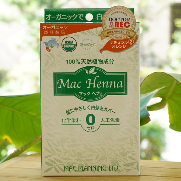 66％以上節約 マックヘナ オレンジ 100g マックプランニング Mac Henna USDAオーガニック認証 100％天然植物成分