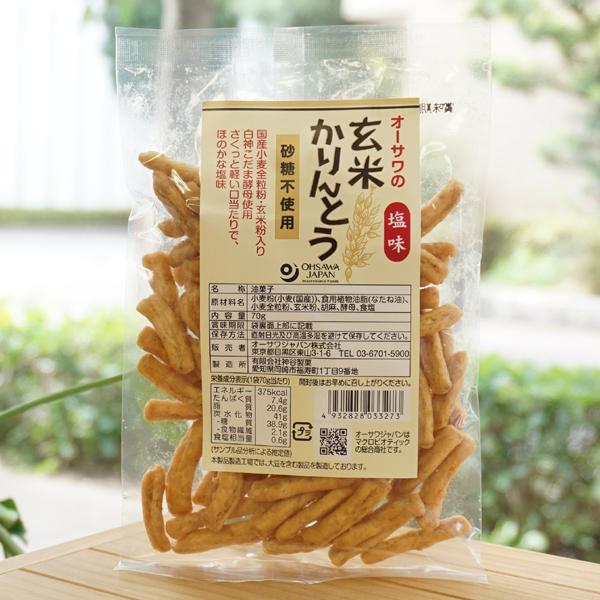 独特の上品 納得できる割引 オーサワの玄米かりんとう 塩味 70g 砂糖不使用 nogami-clinic.jp nogami-clinic.jp