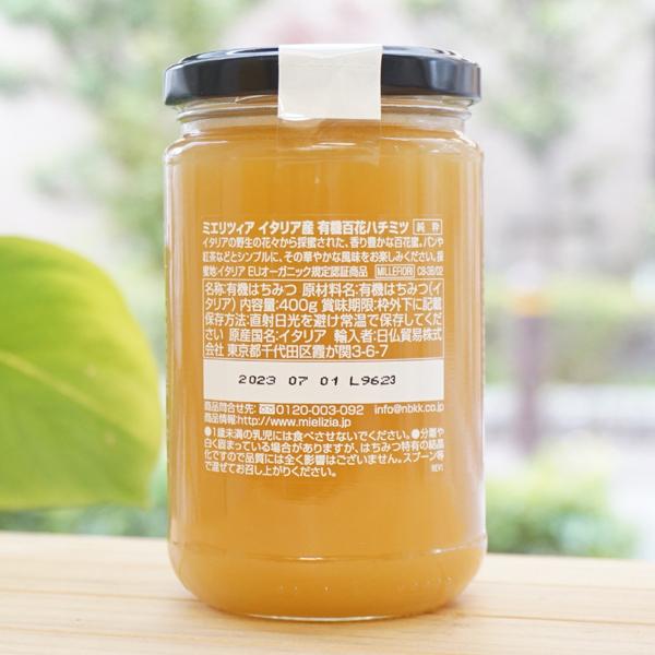 ミエリツィア イタリア産有機百花ハチミツ 400g 6個セット C8-38