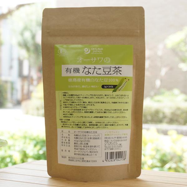 オーサワの有機なた豆茶/40g(2g×20包) 徳島産有機白なた豆100％ :004213:健康ストア健友館 - 通販 - Yahoo!ショッピング