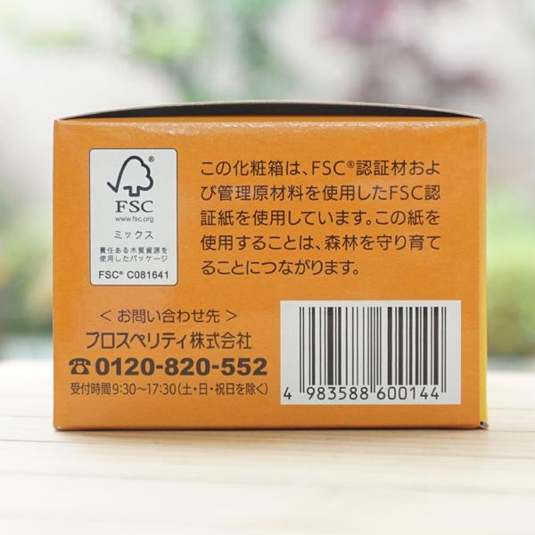 国産有機 温感生姜 15g (500mg×30包) プロスペリティ｜kenyu-kan｜04