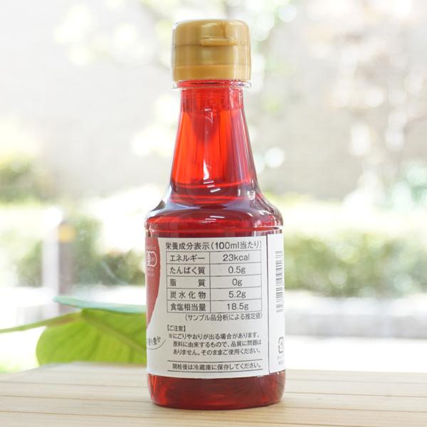 オーサワの有機赤梅酢 160ml｜kenyu-kan｜02
