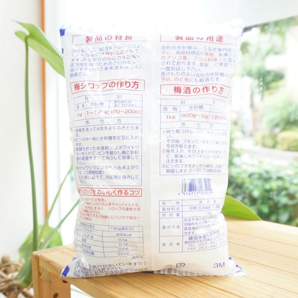 鶴印 昔ながらの上壱等 氷砂糖 1kg 藤田氷糖 : 健康ストア健友館