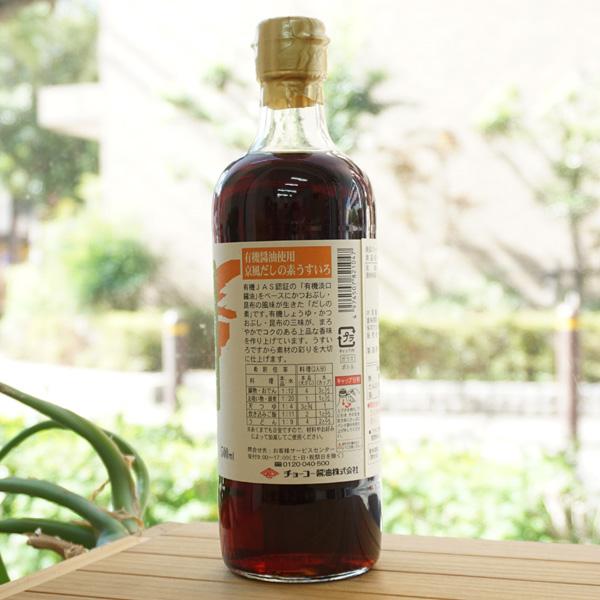 チョーコー醤油 有機醤油使用 京風だしの素(うすいろ)/500ml
