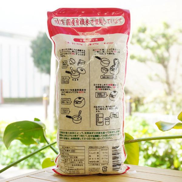マルクラ食品 国産有機 乾燥 米こうじ (白米) 500g : 健康ストア マルクラ食品 国産有機 乾燥 米こうじ (白米) 500g : 健康ストア