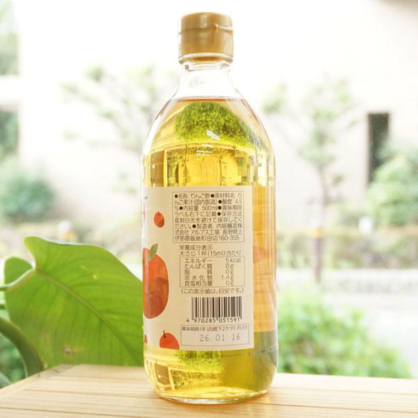 純りんご酢 500ml 内堀醸造 : 健康ストア健友館 - 通販 - Yahoo