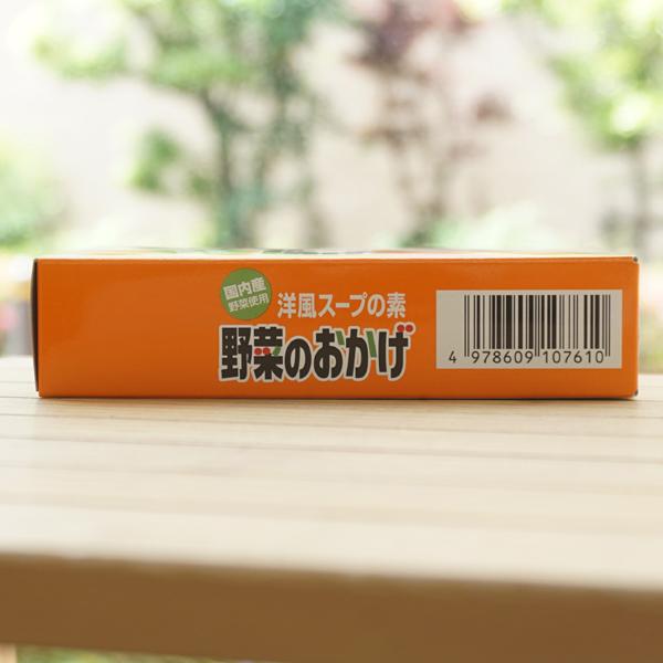 洋風スープの素 野菜のおかげ (顆粒) 8包 ムソー｜kenyu-kan｜04