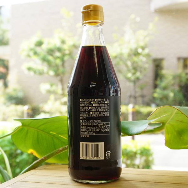 飯尾醸造 富士 玄米黒酢 500ml 静置発酵 醸造酢 : 健康ストア健友館