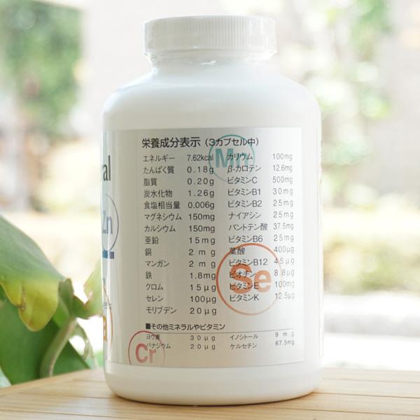 マルチミネラルビタミン/175g(180カプセル)　ニューサイエンス  Multi Mineral with vitamin｜kenyu-kan｜02