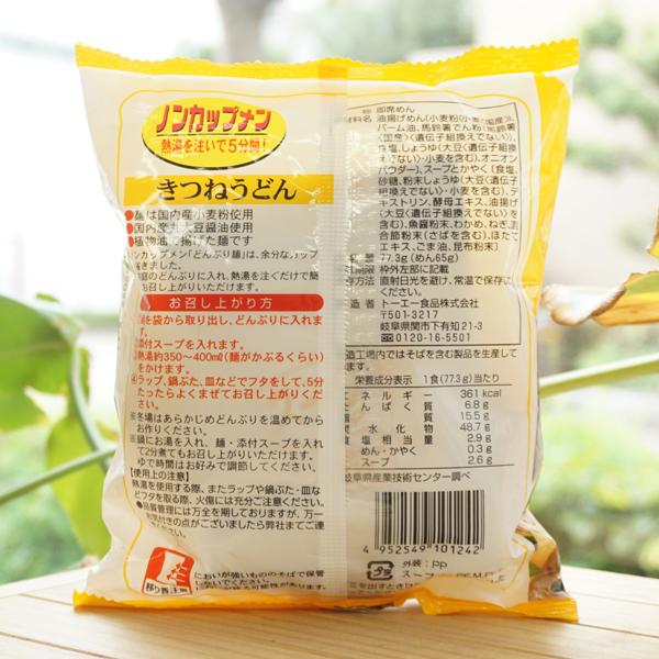 トーエー食品 どんぶり麺 きつねうどん 77.3g ノンカップメン : 健康