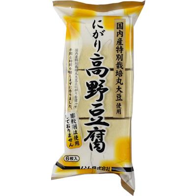 高品質の人気 買い誠実 国内産特別栽培大豆使用 にがり高野豆腐 ムソー 6枚