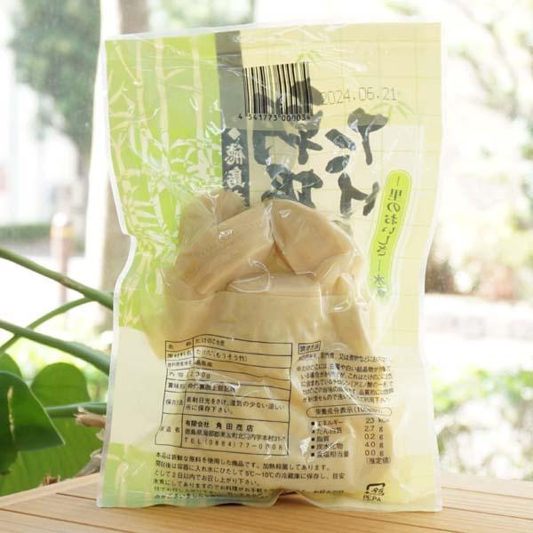 徳島県産たけのこ水煮缶　専用 徳島産 朝堀たけのこ 200g 角田商店 : 健康ストア健友館 - 通販