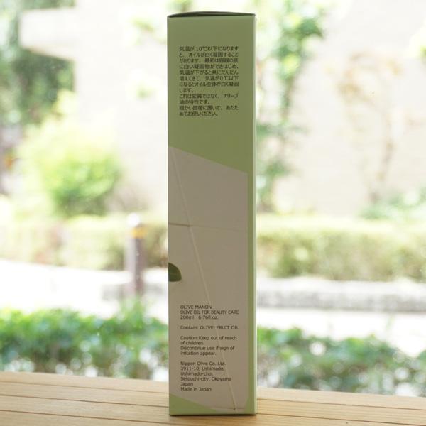 化粧用オリーブオイル/200ml 日本オリーブ olive manon OLIVE OIL For 