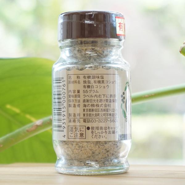 海の精 ペッパーソルト 胡椒塩 55g : 健康ストア健友館 - 通販 - Yahoo
