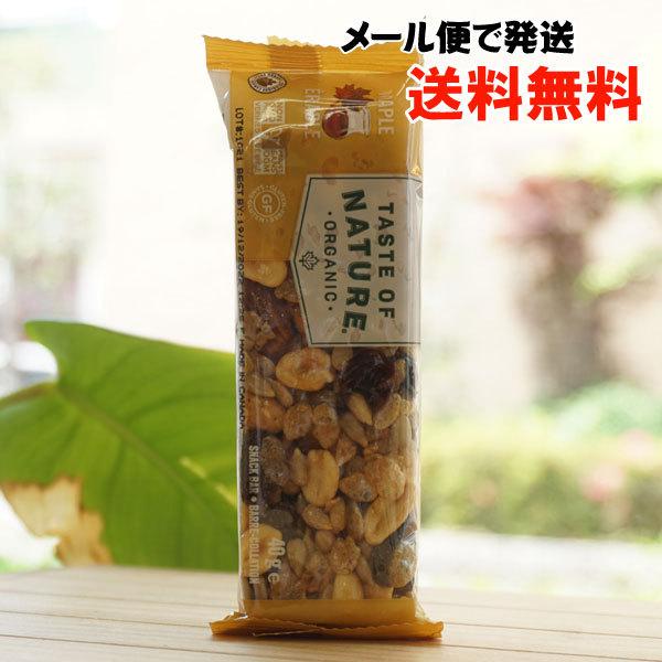 オーガニックフルーツ＆ナッツバー (メープル) 1本 むそう TASTE OF NATURE MAPLE メール便の場合、送料無料｜kenyu-kan