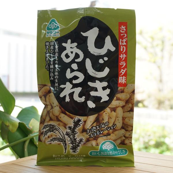 さっぱりサラダ味 ひじきあられ 55g サンコー | サンコー（お菓子）