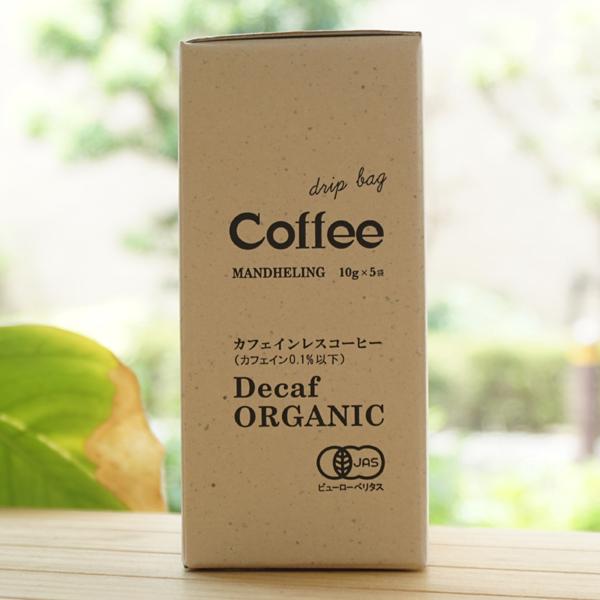 カフェインレスコーヒー 10g×5 むそう Coffee MANDHELING Decaf ORGANIG｜kenyu-kan｜02