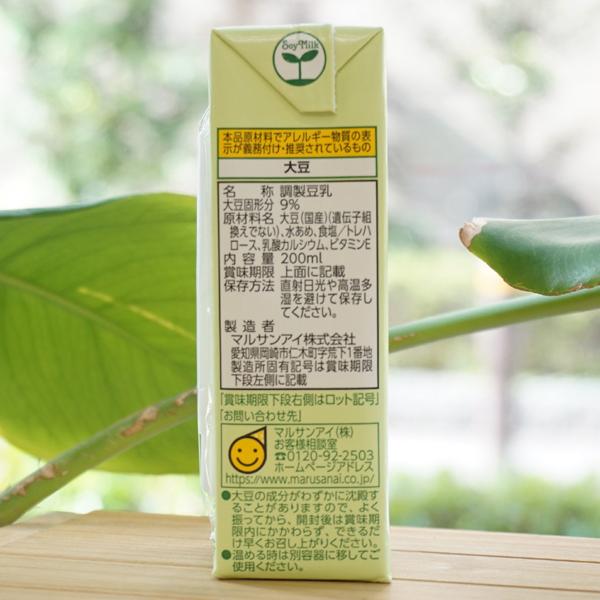 大豆 長野県産大豆　薬品磨き不使用小粒加工用　訳あり10kg　X線　品質検査合格 大豆 10kg 極小粒 岡田ファーム だいず ダイズ 国産 小粒 大容量
