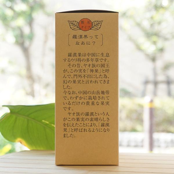 阿羅漢さま 専用 セイコー珈琲 羅漢果 (らかんか) (顆粒) 500g : 健康ストア健友館