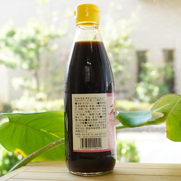 ヒカリ ウスターソース 360ml 光食品｜kenyu-kan｜02