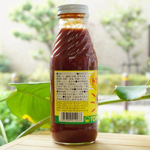 光食品 ヒカリ ヒカリ トマトケチャップ (瓶) 400g : 健康ストア健友館