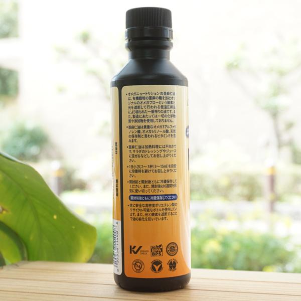 Omega Nutrition 有機亜麻仁油 237ml アトワ ORGANIC FLAX OIL