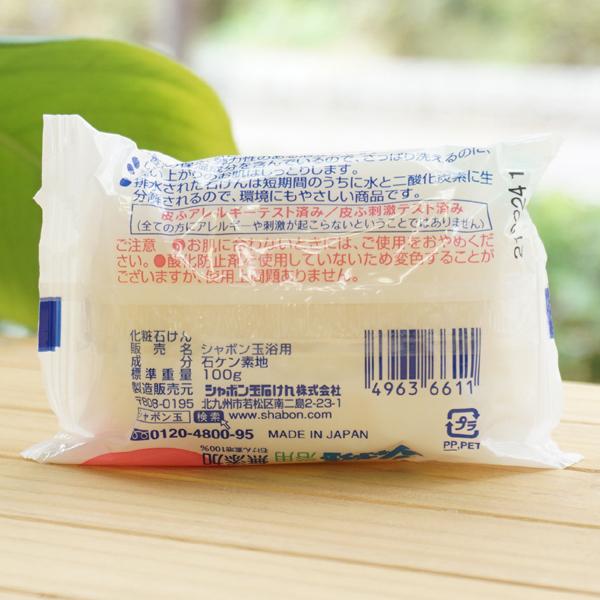 シャボン玉石けん 無添加 浴用 100g シャボン玉石けん 石けん シャボン玉石けん 無添加 浴用 100g シャボン玉石けん 石けん