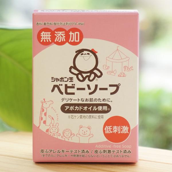 ベビーソープ 100g シャボン玉石けん　アボガドオイル使用　香料・着色料・酸化防止 (EDAT-4Na)剤無添加　低刺激　デリケートなお肌のために｜kenyu-kan
