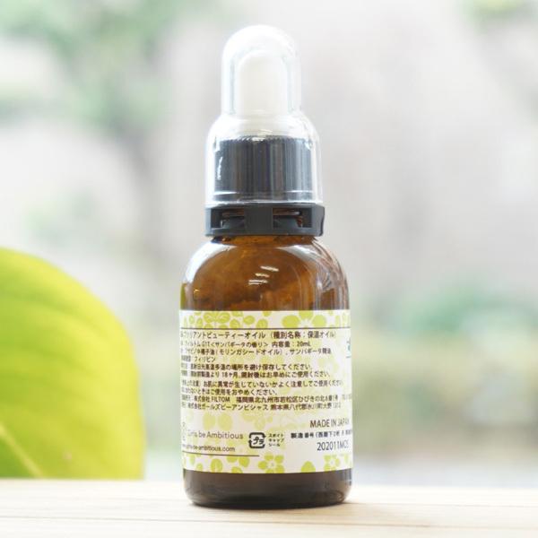 モリンガ ブリリアント ビューティオイル サンパギータの香り ml Girls Be Ambitious Moringa Brilliant Beauty Oil 5326 健康ストア健友館 通販 Yahoo ショッピング