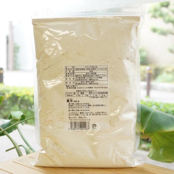 しょくほう 伝統の知恵 さといも粉 (徳用) 700g 無双本舗 :53676:健康ストア健友館 通販 さといも粉 徳用 700g - 無双本舗