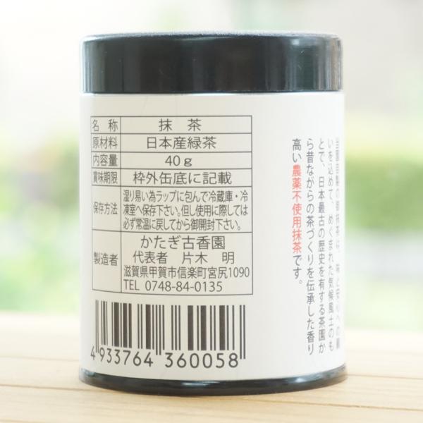 古備前抹茶入れ 抹茶入り知覧茶三角TB40P | お茶とコーヒーの国太楼