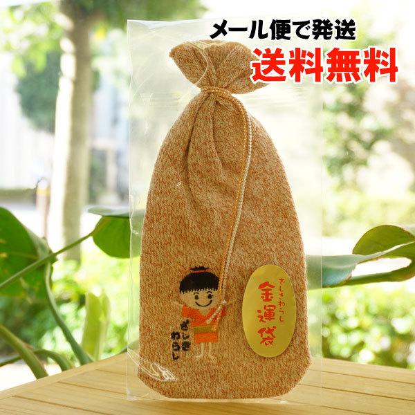 ざしきわらし金運袋 朱 メール便の場合 送料無料 5401m 健康ストア健友館 通販 Yahoo ショッピング