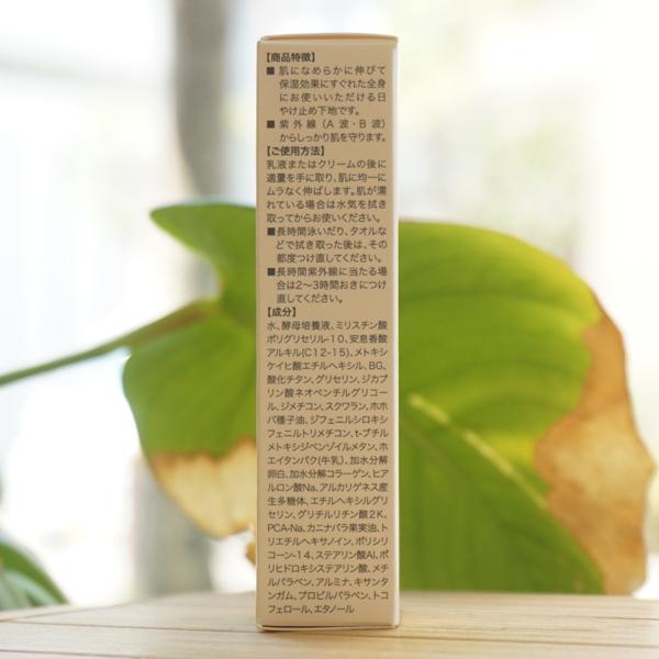 【新品2本セット】MD化粧品　モイストサンスクリーン　日焼け止め エムディ化粧品 DR ISHII SPECIAL モイストサンスクリーン (日焼け止め