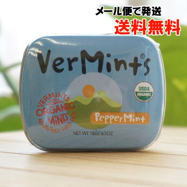 バーミント (有機ペパーミント) 18g アリサン メール便の場合、送料無料 VerMints ORGANIC MiNTS Pepper Mint｜kenyu-kan