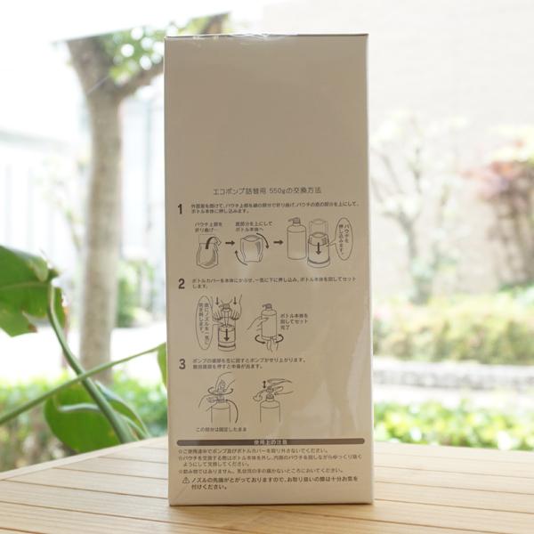 ナチュレル スペシャル ゲルクリームPLUS (エコポンプ詰替用)ツイン