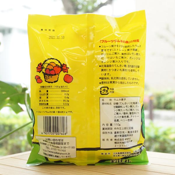 創健社 フルーツラムネの森 110g : 健康ストア健友館 - 通販 - Yahoo