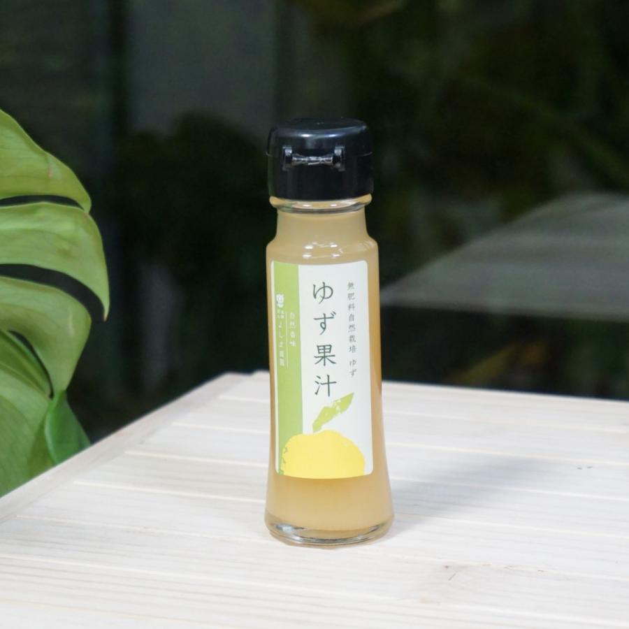 無肥料自然栽培 ゆず果汁 51 健康ストア健友館 通販 Yahoo ショッピング