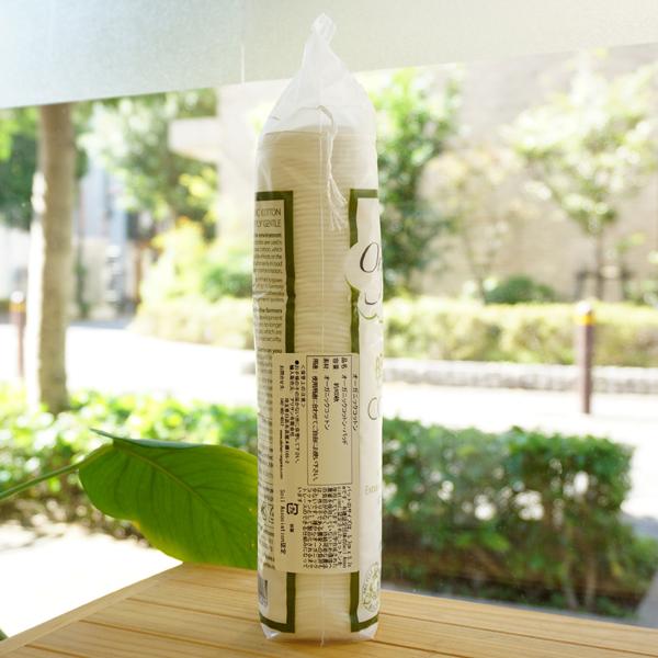 オーガニック コットン パッド 100枚 アリサン Simply Gentle Organic COTTON PADS 5958健康ストア