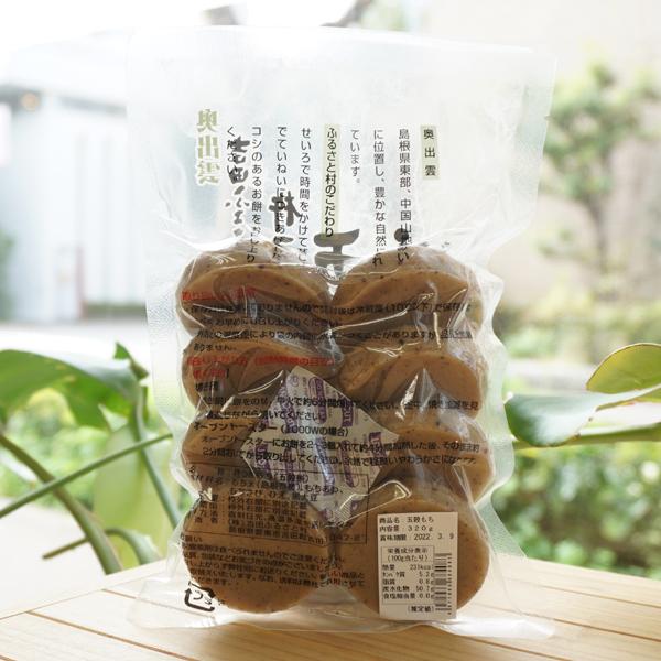 吉田ふるさと村 奥出雲 杵つき 五穀もち 320g : 健康ストア健友館