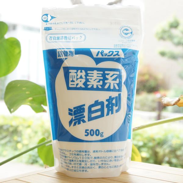 パックス 酸素系漂白剤 (省資源詰替用パック) 500g 太陽油脂｜kenyu-kan